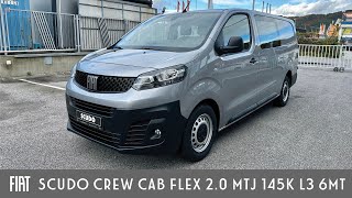 Fiat Scudo Crew Cab L3 Flex 20 MTJ 145 k [upl. by Einnok]