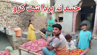 inse hamari kamyabi bardasht Nahin Hoti village family Punjabi family smera family [upl. by Akoek]