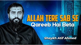 Allah Tere Sab Se Qareeb Hai Beta  Spiritual Reminder By Shaykh Atif Ahmed [upl. by Haya]