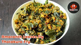 Thotakura Fry or Amaranth leaves fry recipe by Tastywala [upl. by Enifesoj213]