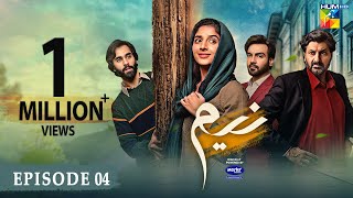 Neem Ep 04 𝐄𝐍𝐆 𝐒𝐔𝐁 Mawra Hussain  Arslan Naseer Ameer Gilani Digitally Powered By Master Paints [upl. by Beverlie207]