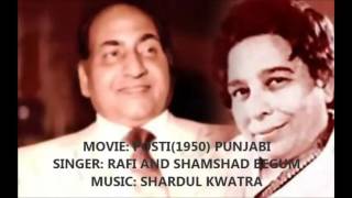 1950 posti punjabi rafi and shamshad goriye ganne diye poriye ni main taa saadke sardul kwatra [upl. by Annol]