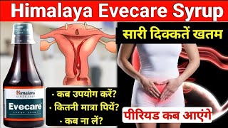 Himalaya Evecare Syrup in hindi की जानकारीUses amp Site effect उपयोगमहिलाओं के लिए वरदान Syrup।। [upl. by Iaj]