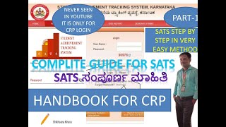 STSSTUDENT TRACKING SYSTEMHANDBOOK FOR CRP ಸಂಪೂರ್ಣ ಮಾಹಿತಿCOMPLITE GUIDE FOR SATSLOGINDASHBOARD [upl. by Wootten]