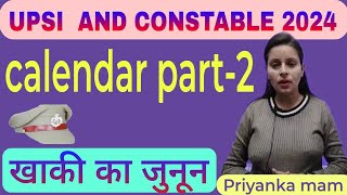 Calendar 2 Reasoning  Calendar Short Trick तारीख का दिन निकाले पूरा Concept एक ही बार में clear [upl. by Ansley626]