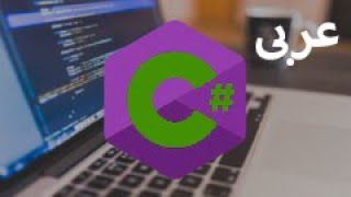 15Using c pointer from ms visual studio 2019 Arabic [upl. by Helena]