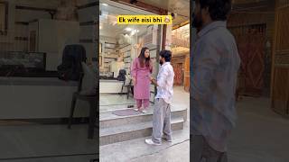 Everry wife ever on karwachauth👩🏼😂 shorts funnyshorts ytshorts karwachauth [upl. by Lynette624]