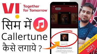 Vodafone Idea Vi Sim me Callertune kaise lagaye  How to set free caller tune in vodafone idea 2021 [upl. by Douglas]