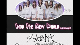 DL♪♫原版inst●○少女时代●Into The New World official Instrumental 纯伴奏 [upl. by Adnirak]