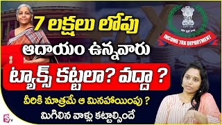 New Income Tax Return Filing 202324 Telugu  Madhavi Reddy  SumanTV Money [upl. by Jonell]