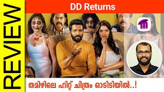 DD Returns Tamil Movie Review By Sudhish Payyanur monsoonmedia​ [upl. by Elena]