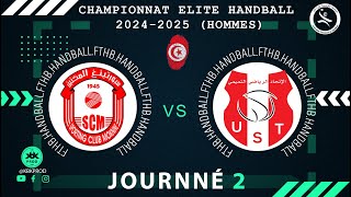 🤾J2️⃣🏆🟩SPORTINGMOKNINE 🆚 UNIONSTEMIMIENNE Championnat DElite tunisie 20242025 FTHB [upl. by Kabob]