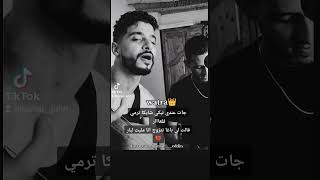 جات عندي تبكي watra ❤️👑 [upl. by Yerhpmuh]