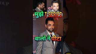 T Series ने Actor को पीटा  Abhay Deol Allegations against T Series  tseries bollywood shorts [upl. by Virgilio]