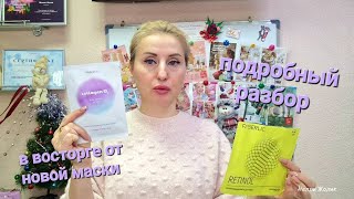 Чем пользуюсь декабрь 23г Куплю Ещё или НЕ куплю FABERLIC Для СебяДомаСемьи Фаберлик Onlain [upl. by Burleigh977]