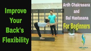 Yoga for back pain to Improve Your Backs Flexibility  Ardh Chakrasana and Bal Hastasana YOGA [upl. by Imyaj620]