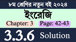 Class 8 English Chapter 3 Page 4243  ৮ম শ্রেণির ইংরেজি ৩য় অধ্যায় । Class 8 English Chapter 336 [upl. by Eeruhs726]