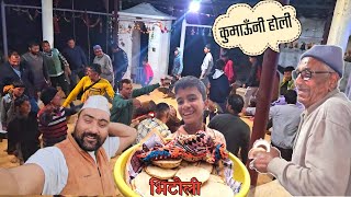 कुमाऊँनी बैठक होली 😍😍।। भिटौली ।। Kumauni Culture Vlog ll [upl. by Gadmon]