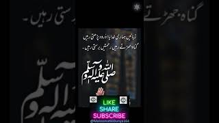 darood sharif ki fazilat  luckiest amp Selective Peoples ameen darood viral fypシ hadees viral [upl. by Pinette]