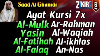 Ayat Kursi 7xSurah Al MulkAr RahmanAl WaqiahYasinAl FatihahIkhlasFalaqAn Nas Saad Al Ghamdi [upl. by Gambrill]