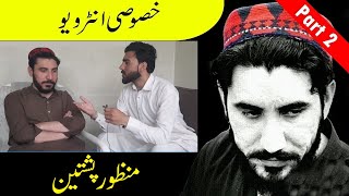 Manzoor Pashteen Interview  Arrested  PTM MNA Ali Wazir  Pashtun Tahafuz Movement  PTM IFTIKHAR [upl. by Atekehs]