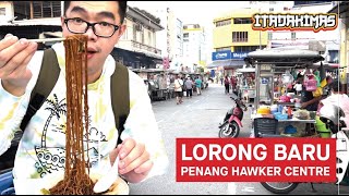 New Lane Street Food Stalls A Must Visit Hawker Centre in George Town Penang Malaysia [upl. by Bettencourt]