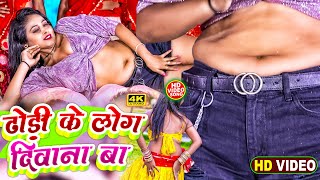 Video  Lagan Special Video Song 2024  Ft Rani  Bhojpuri Akrestra Hit Song  New Song 2024 [upl. by Cogswell180]