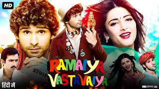 Ramaiya Vastavaiya Full Movie Story amp Review  Girish Kumar  Shruti Haasan  Sonu Sood  Facts HD [upl. by Shirberg681]