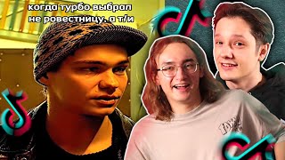 ТИК ТОК ФАНФИКИ ПРО СЛОВО ПАЦАНА [upl. by Aniratak]