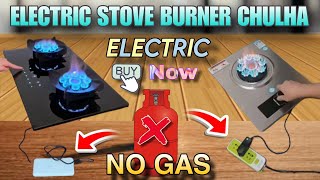 electric stove burner chulha  ab hoga har Ghar mein 2024 mein sab ko milega 2999 mein 😱 [upl. by Elocal475]