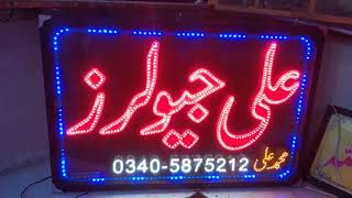 LED Sign Board Price in Pakistan  Lighting Lab [upl. by Knighton]