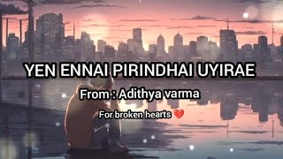 YEN ENNAI PIRINDHAI UYIRAE  iravum en pagalum 💔lyrics  Adithya varma  song   music  yt🔥 [upl. by Knah579]