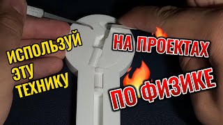 Как победить точеные пины [upl. by Farris870]