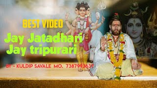 Jay Jatadhari  Original By Kuldip Savale  Mudgal Bharti Maharaj Song [upl. by Feune]