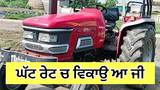 Mahindra Arjun 605 Di For Sale in Punjab 8427725955 [upl. by Vlad]