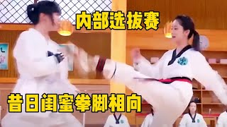 战场无姐妹！好闺蜜比赛 都往对方头上踢《旋风少女Whirlwind Girl》【China Zone 剧乐部】 [upl. by Anitnuahs]