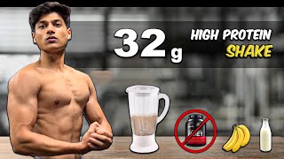 Muscle Building Shake without Protein Powder  Homemade Protein Shake [upl. by Ynnel]