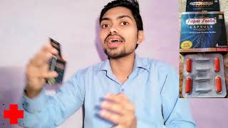 Super Soniic Capsules  REPL Brand  Full Review in Hindi  REAL HORSE POWER  Booster for LONG TIME [upl. by Clim]