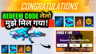 Free Fire 400k Live Watching Rewards  Ff FfIc Redeem Code Today  17 October Redeem Code Free Fire🤩 [upl. by Vod]