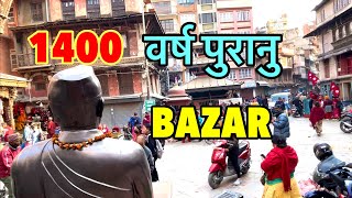 Kathmandu old market Ashan bazar Kathmandu city after balen Saha [upl. by Creath430]