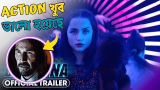 Ballerina Trailer Reaction  সে আবার ফিরছে 🔥🔥🔥🔥🔥🔥🔥🔥 [upl. by Siurad]