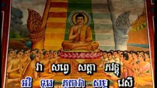 Khmer Buddhist Chanting 8 [upl. by Soigroeg259]