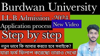 Burdwan University LLB 2024 Form Filup Step by step যারা ফর্ম ফিলাপ করেছো বা করোনি সবার জন্য। [upl. by Ymer]