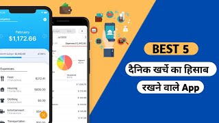 top expense tracking apps  best expense manager app india  best daily expense manager app [upl. by Einnahc]