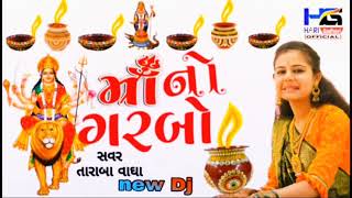 Kan Rasiyou Rupado Rang Reliyou તારાબા વાંધા Kutch Live Dandiya night Navrati Garba Song Gujrati [upl. by Patricio]