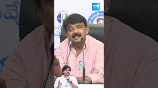 Perni Nani Imitates Pawan Kalyan pawankalyan perninani cmysjagan sakshilive [upl. by Gawlas]