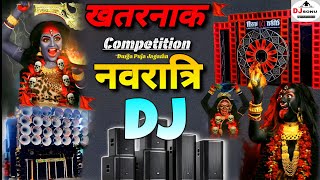 3 अक्टूबर 2024 Navratri Dj Remix  खतरनाक Competition Durga Puja JagaranJai Kali MaaNavratri Song [upl. by Ahsena989]