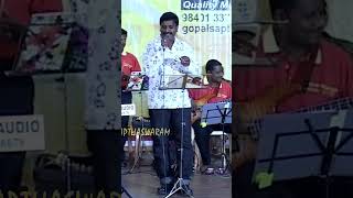 Aval oru Navarasa  Ulagam Sutrum Valiban  MSV  SPB  Kanagaraj  Gopal Sapthaswaram [upl. by Demah]