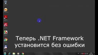 Ошибка hresult 0xc8000222 при установке приложений [upl. by Girvin706]