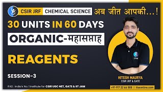 Reagents 30 Units in 60 Days L3 [upl. by Henka]